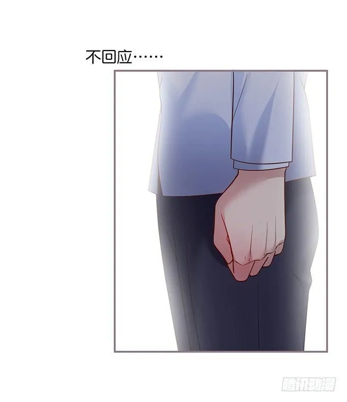宁·巨婴·烨上线！ 第61页