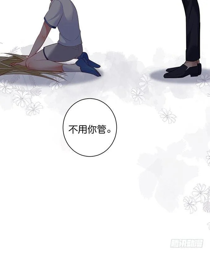 宁·巨婴·烨上线！ 第65页