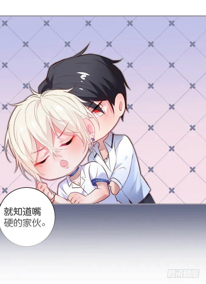 宁·巨婴·烨上线！ 第70页