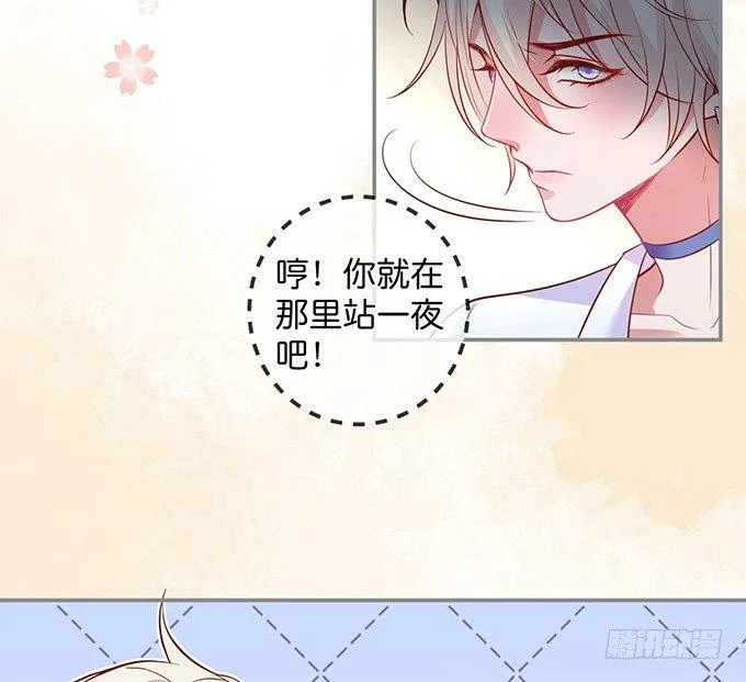 真香永远不会缺席~ 第10页