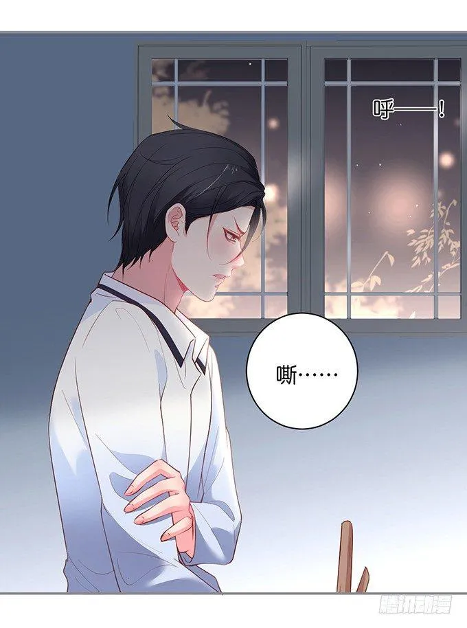 真香永远不会缺席~ 第13页