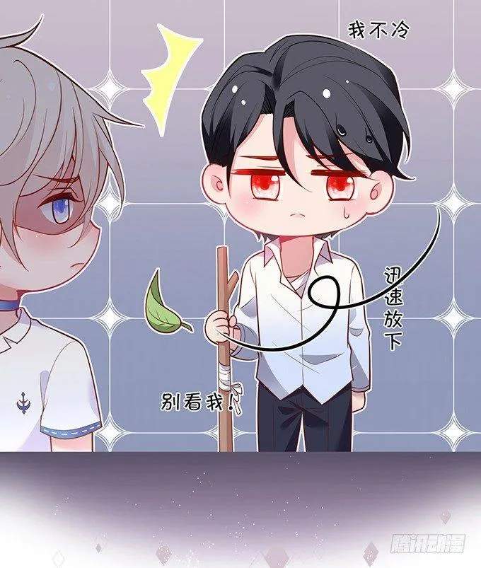 真香永远不会缺席~ 第16页