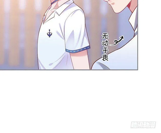 真香永远不会缺席~ 第19页