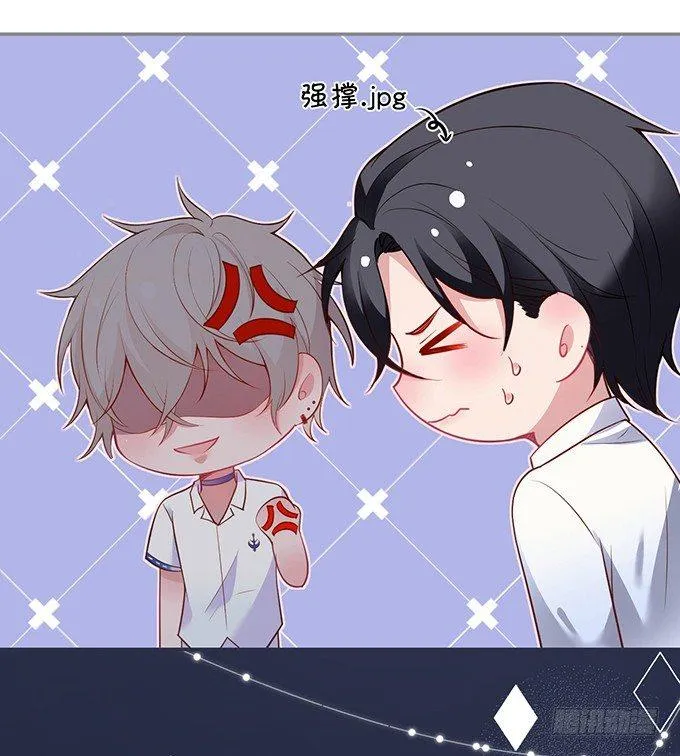 真香永远不会缺席~ 第20页