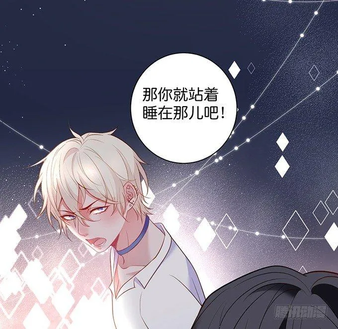 真香永远不会缺席~ 第21页
