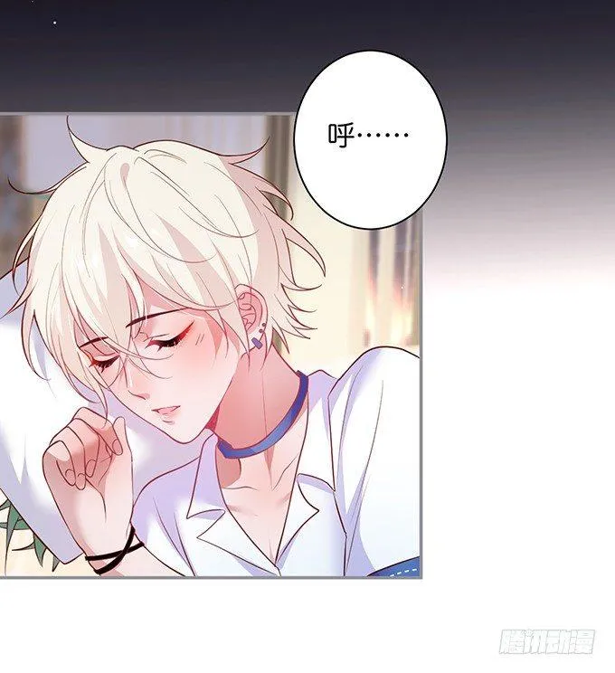 真香永远不会缺席~ 第25页