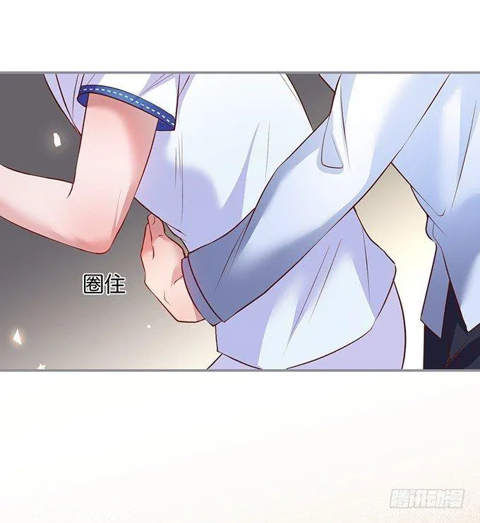 真香永远不会缺席~ 第27页