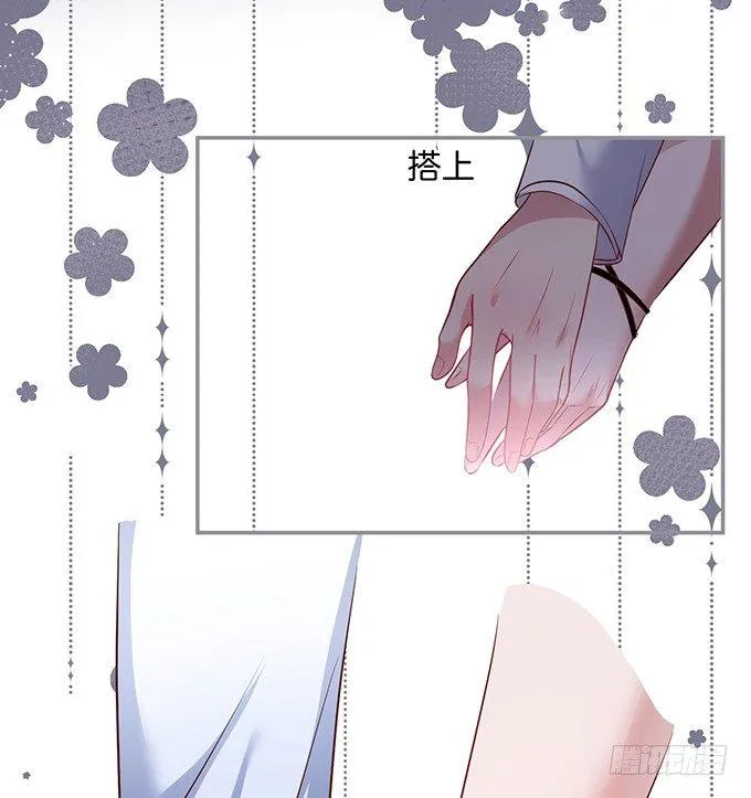 真香永远不会缺席~ 第32页