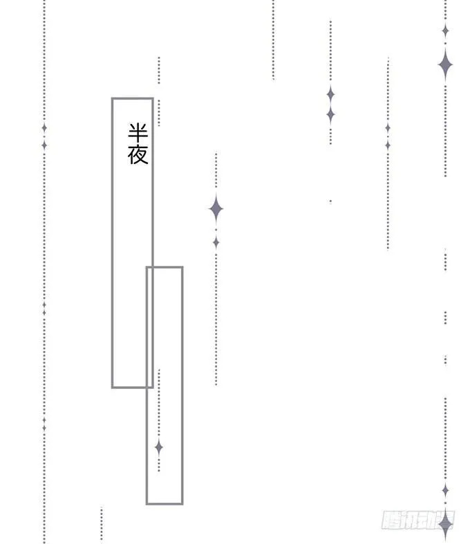 真香永远不会缺席~ 第34页