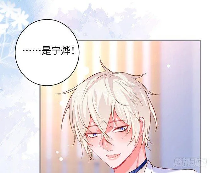 真香永远不会缺席~ 第47页