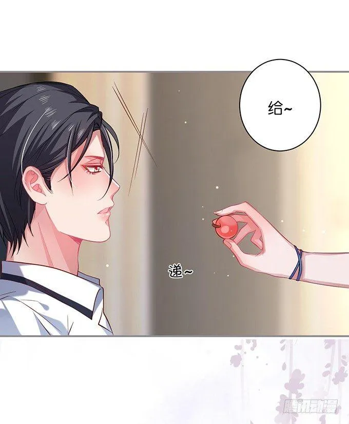 真香永远不会缺席~ 第54页