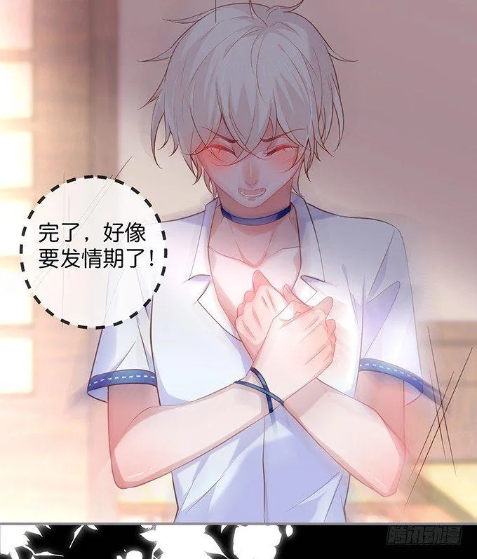 真香永远不会缺席~ 第62页