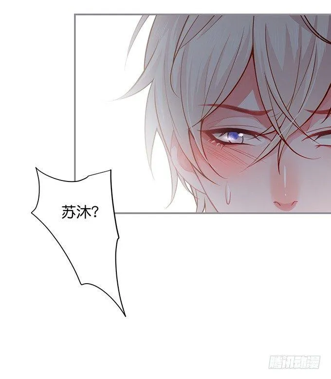 真香永远不会缺席~ 第66页