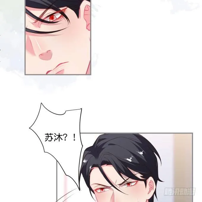 真香永远不会缺席~ 第73页