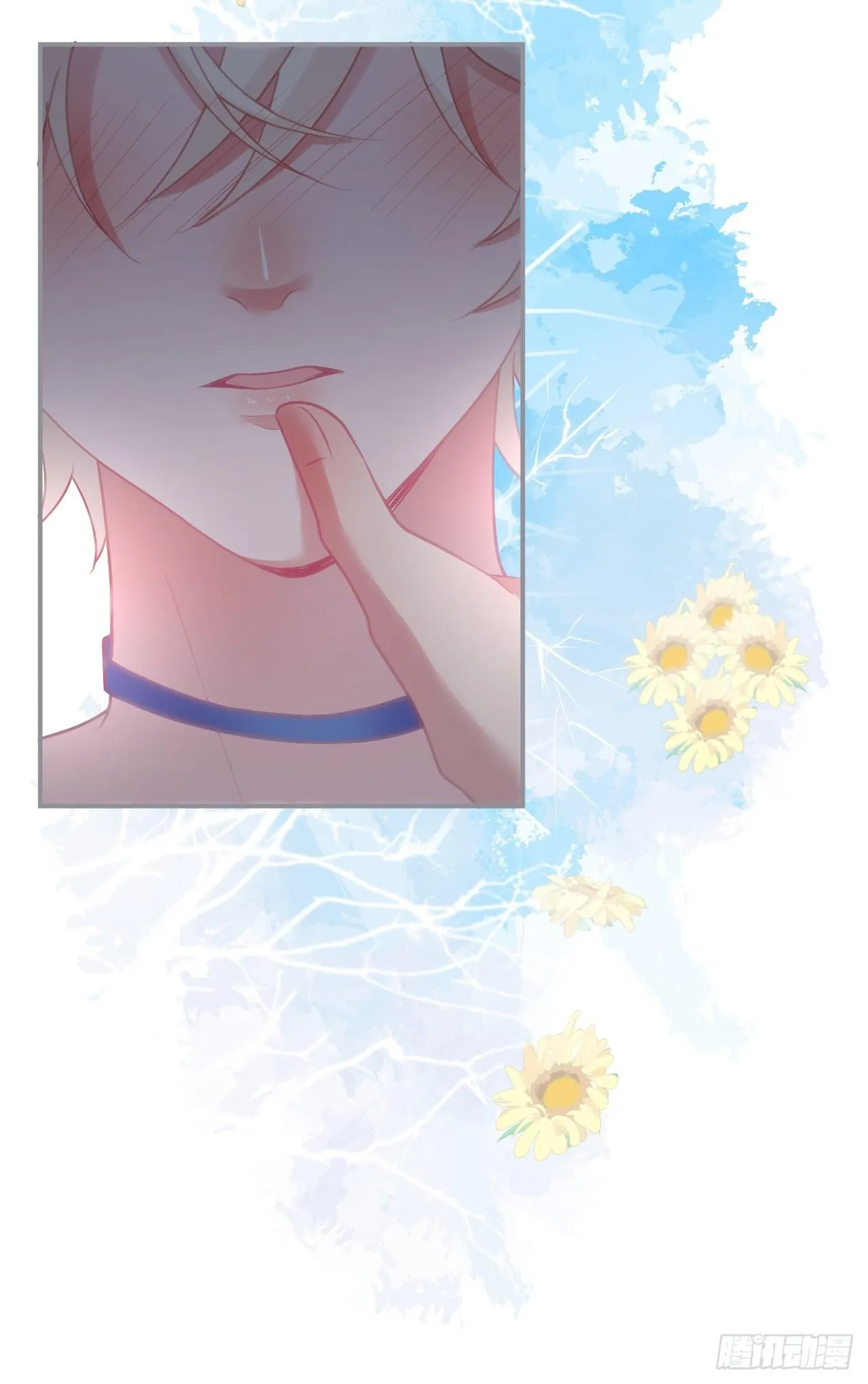 他的温柔 第23页