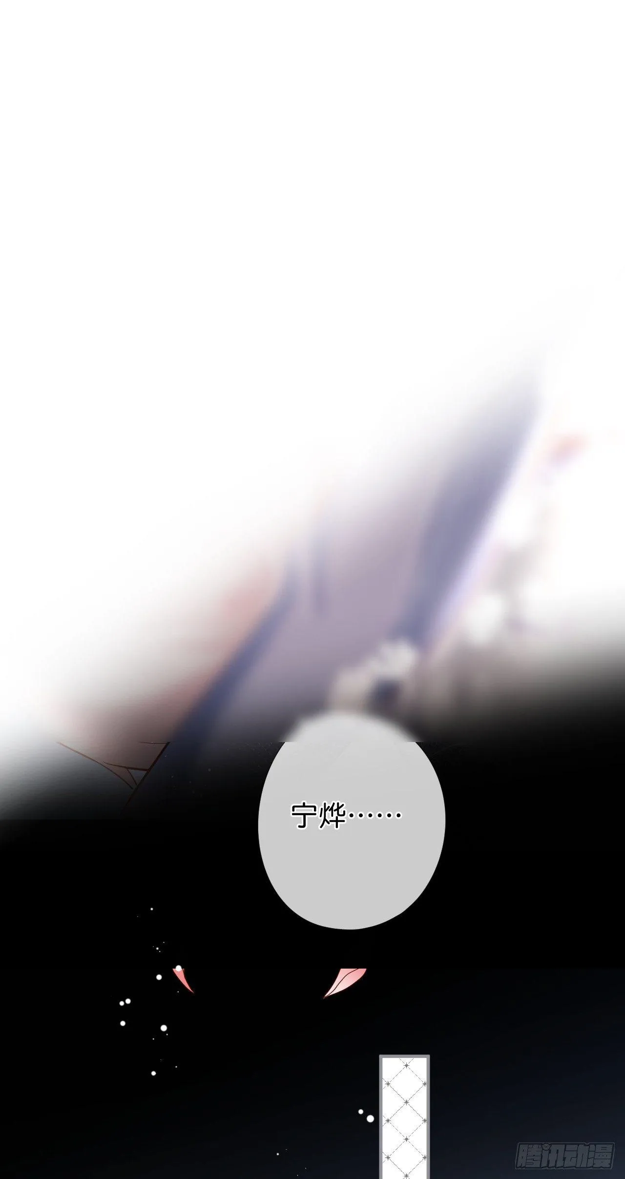 他的温柔 第34页