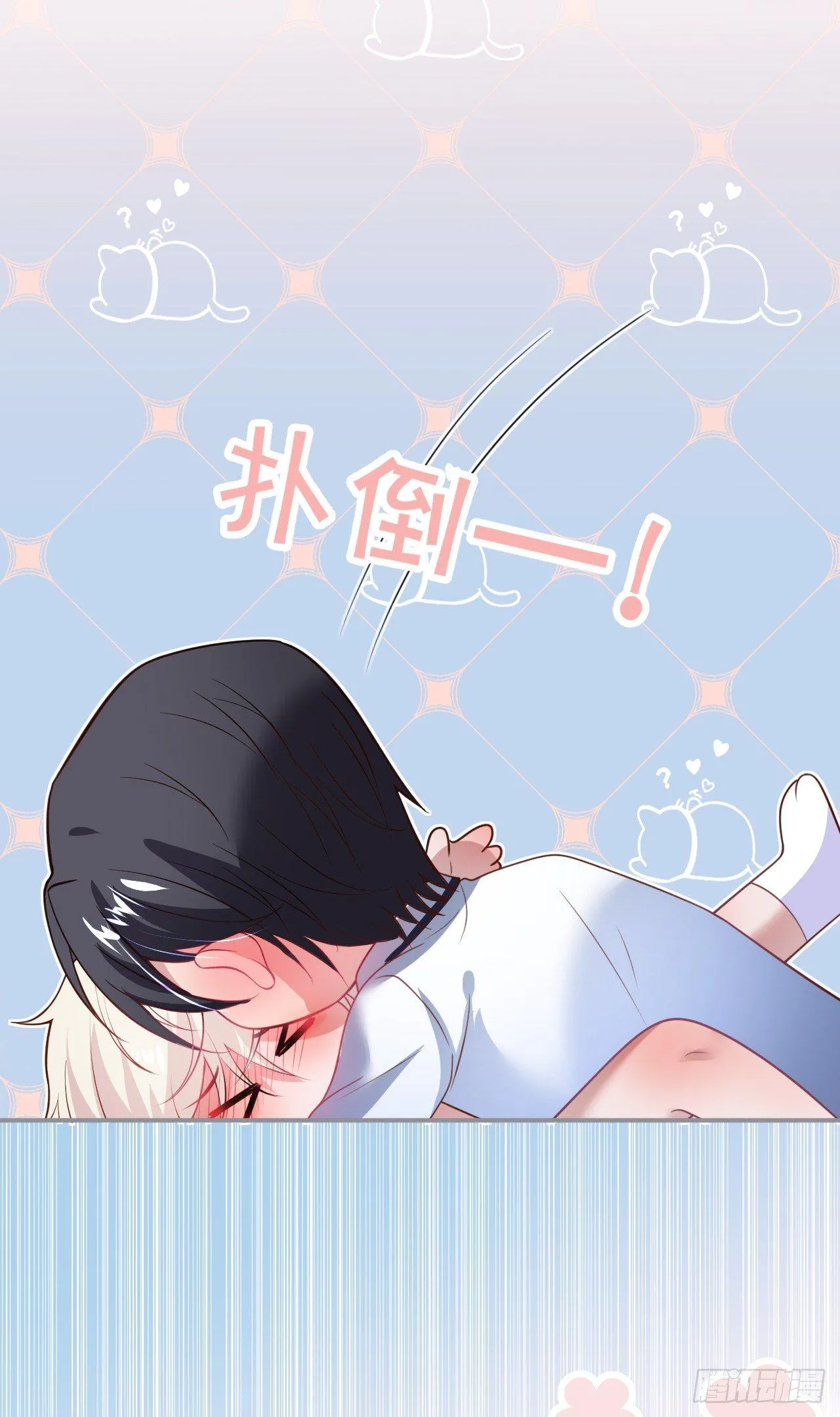 他的温柔 第42页