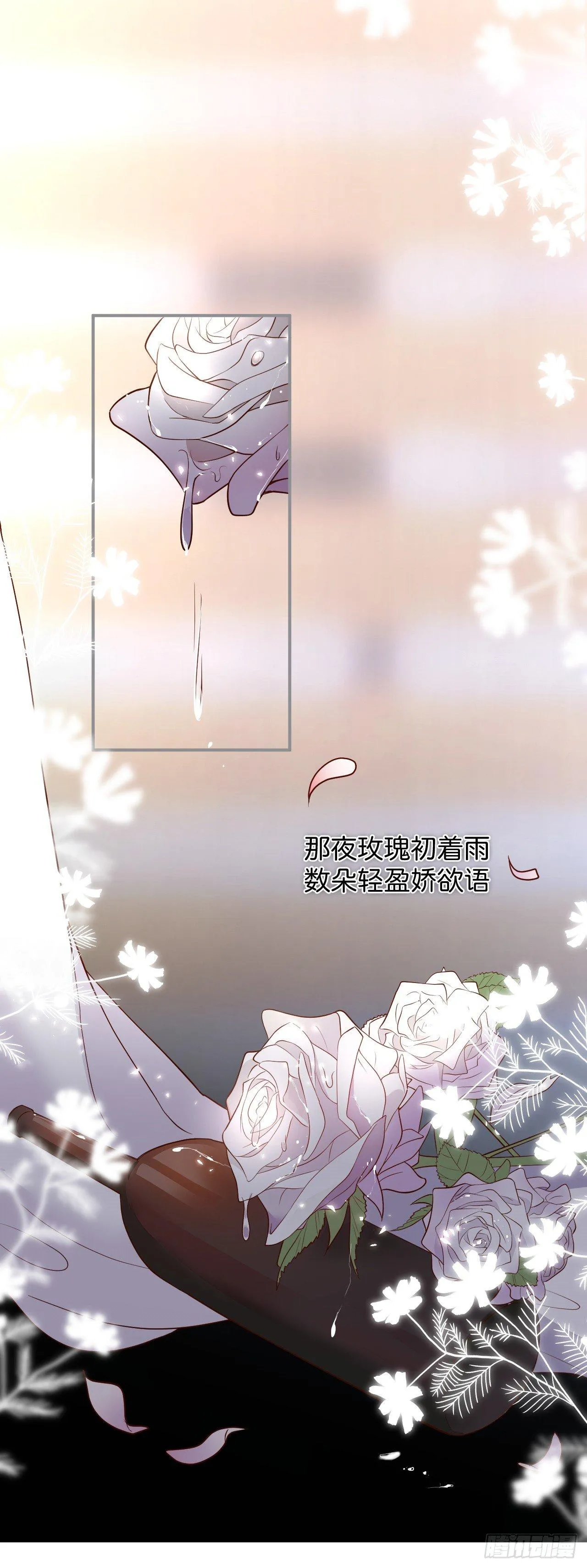 三天三夜！ 第1页
