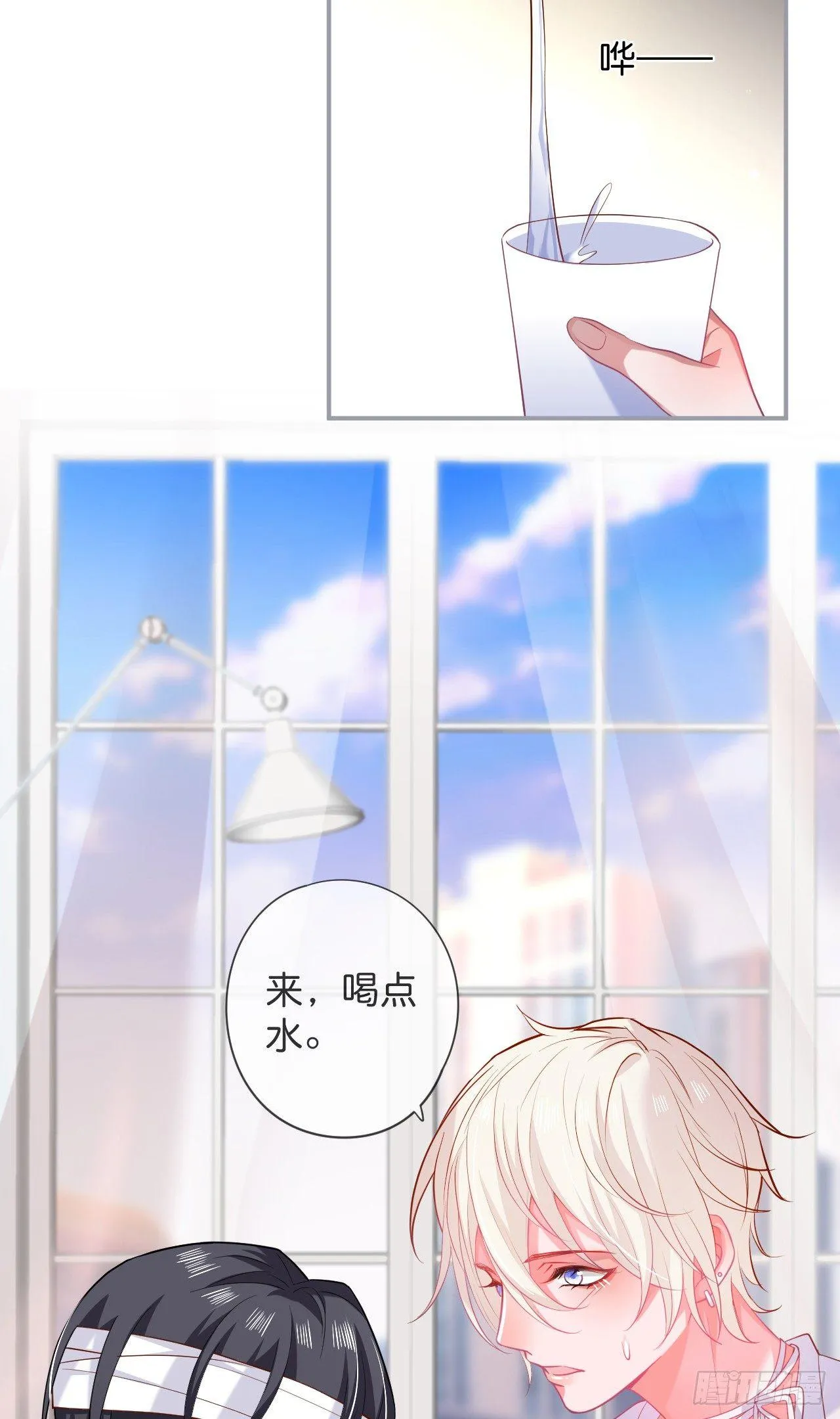宁烨开启影帝模式！ 第15页