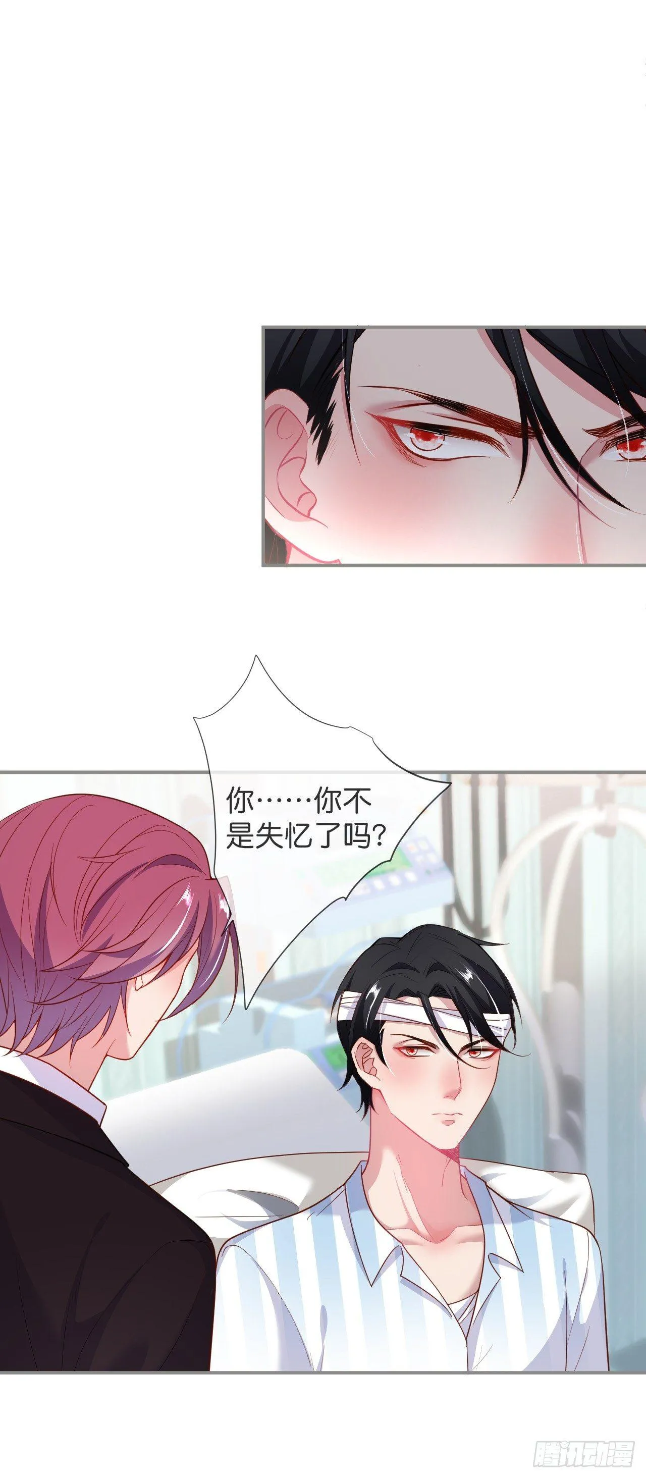 这碗狗粮不要也罢！ 第1页