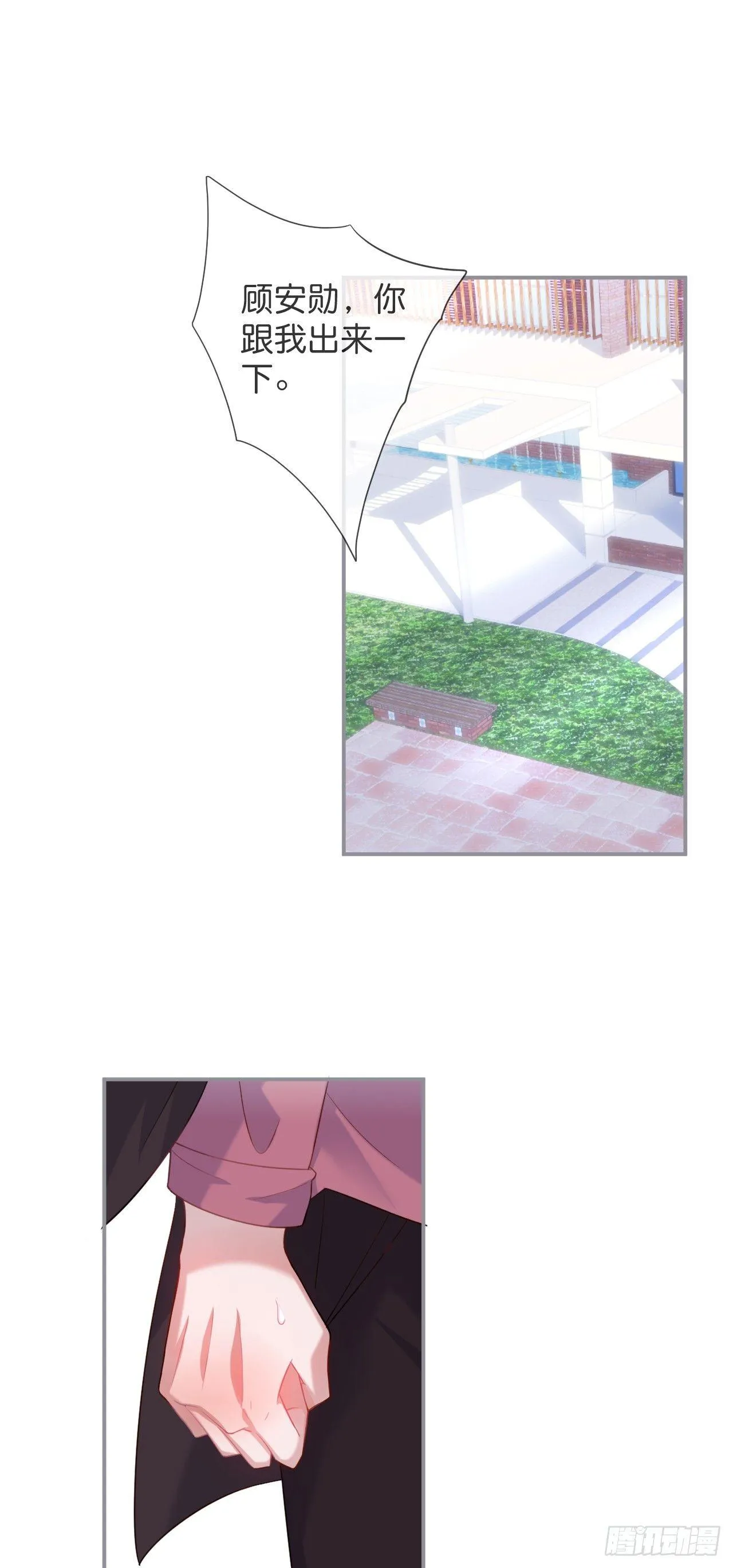 跟踪！ 第1页