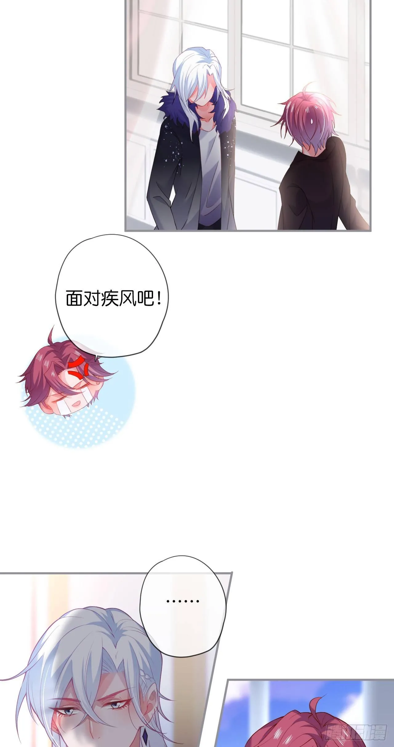 跟踪！ 第6页