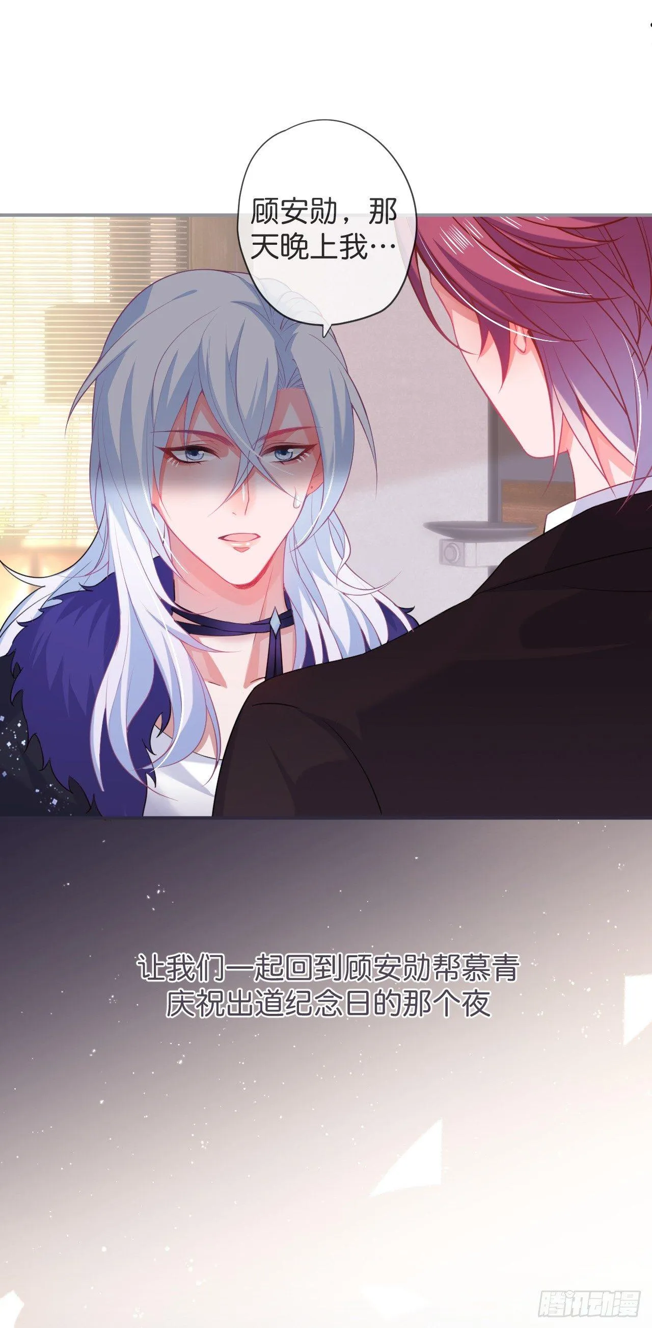 跟踪！ 第10页