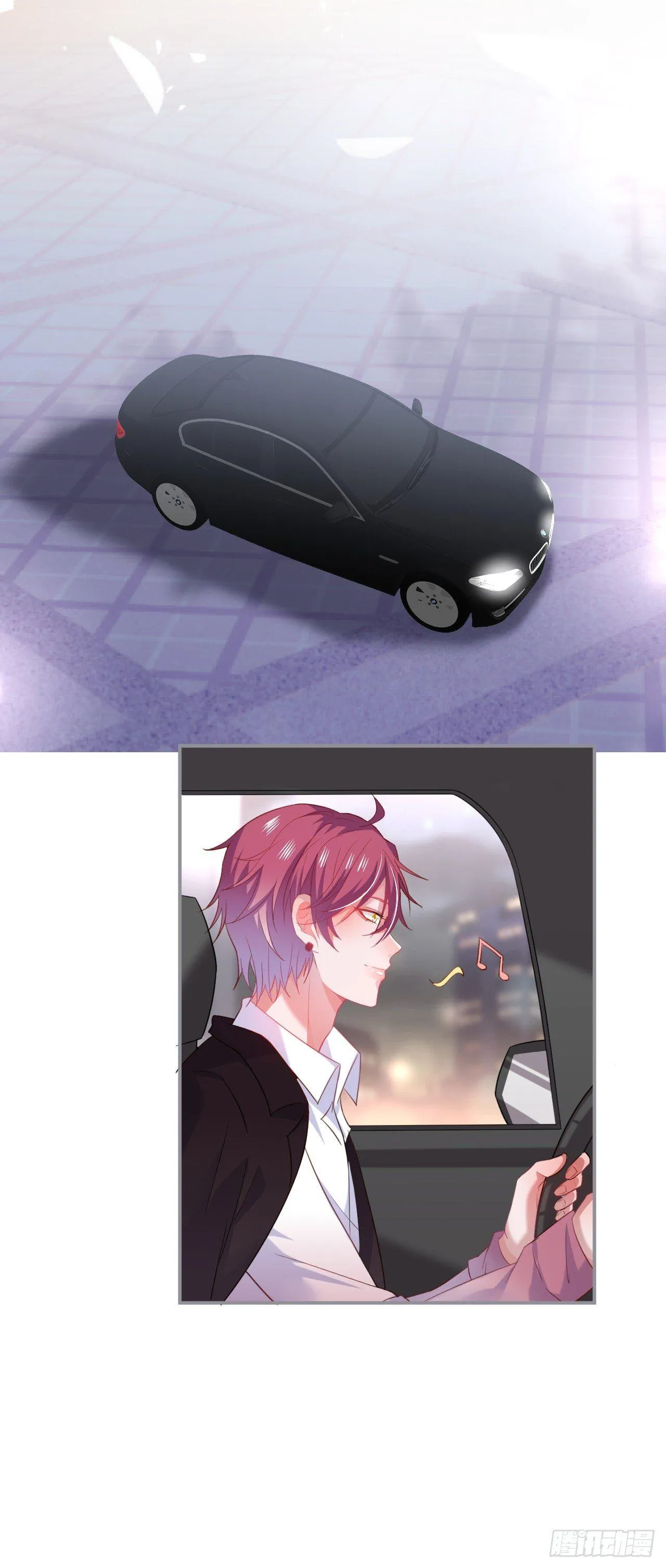跟踪！ 第11页