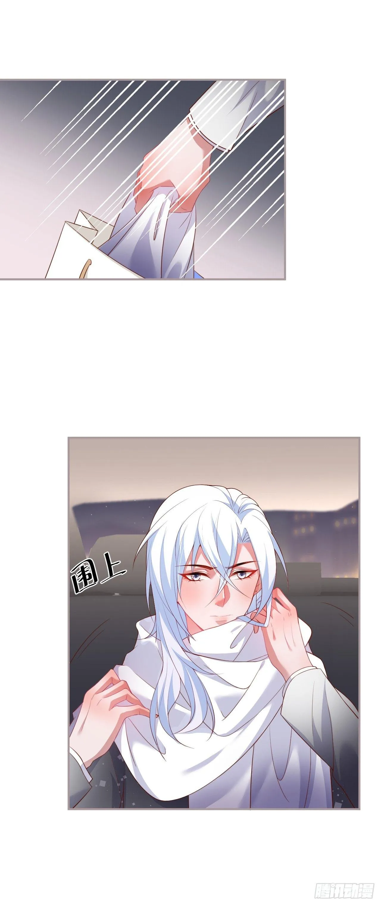 跟踪！ 第13页