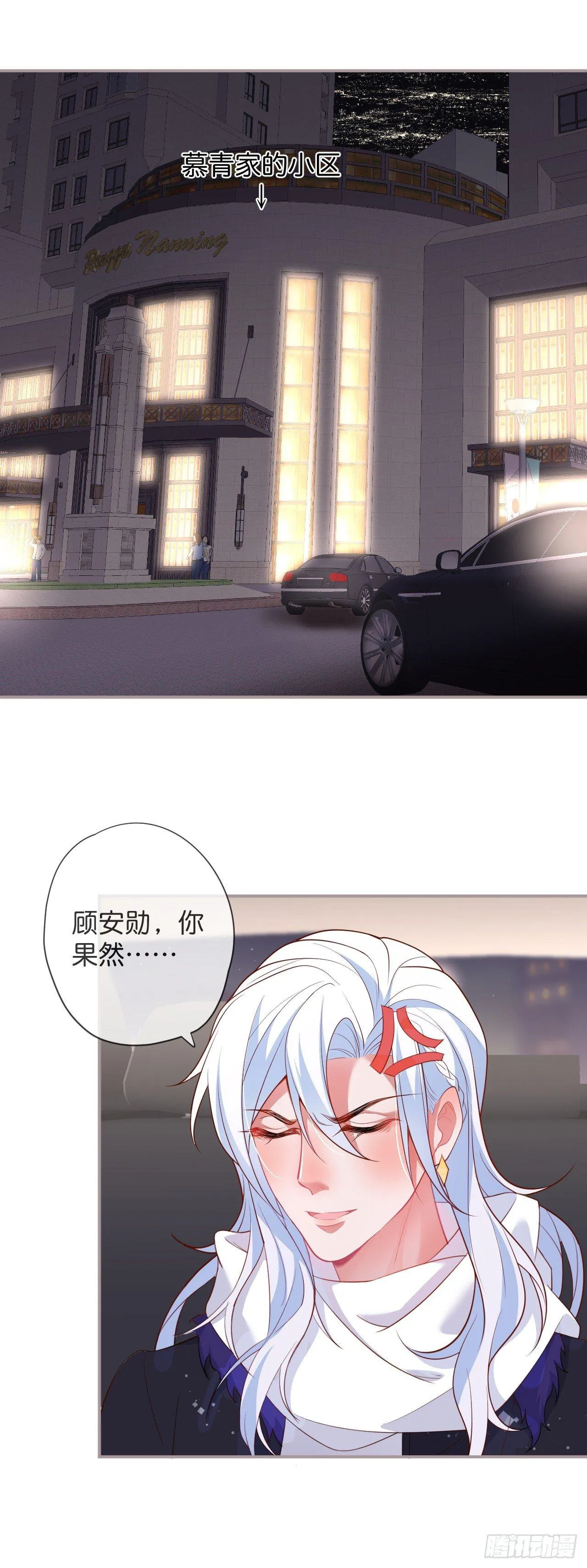 跟踪！ 第18页