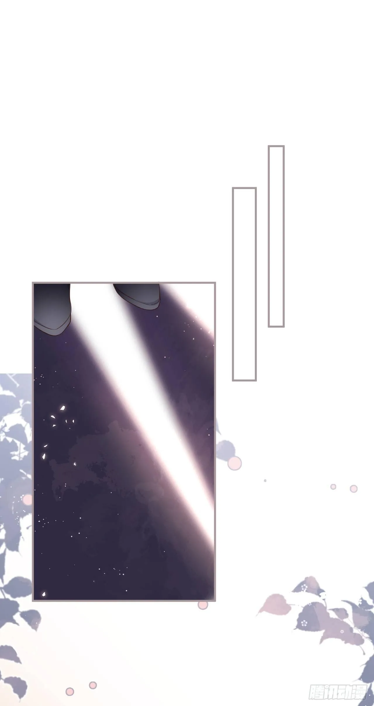 跟踪！ 第19页