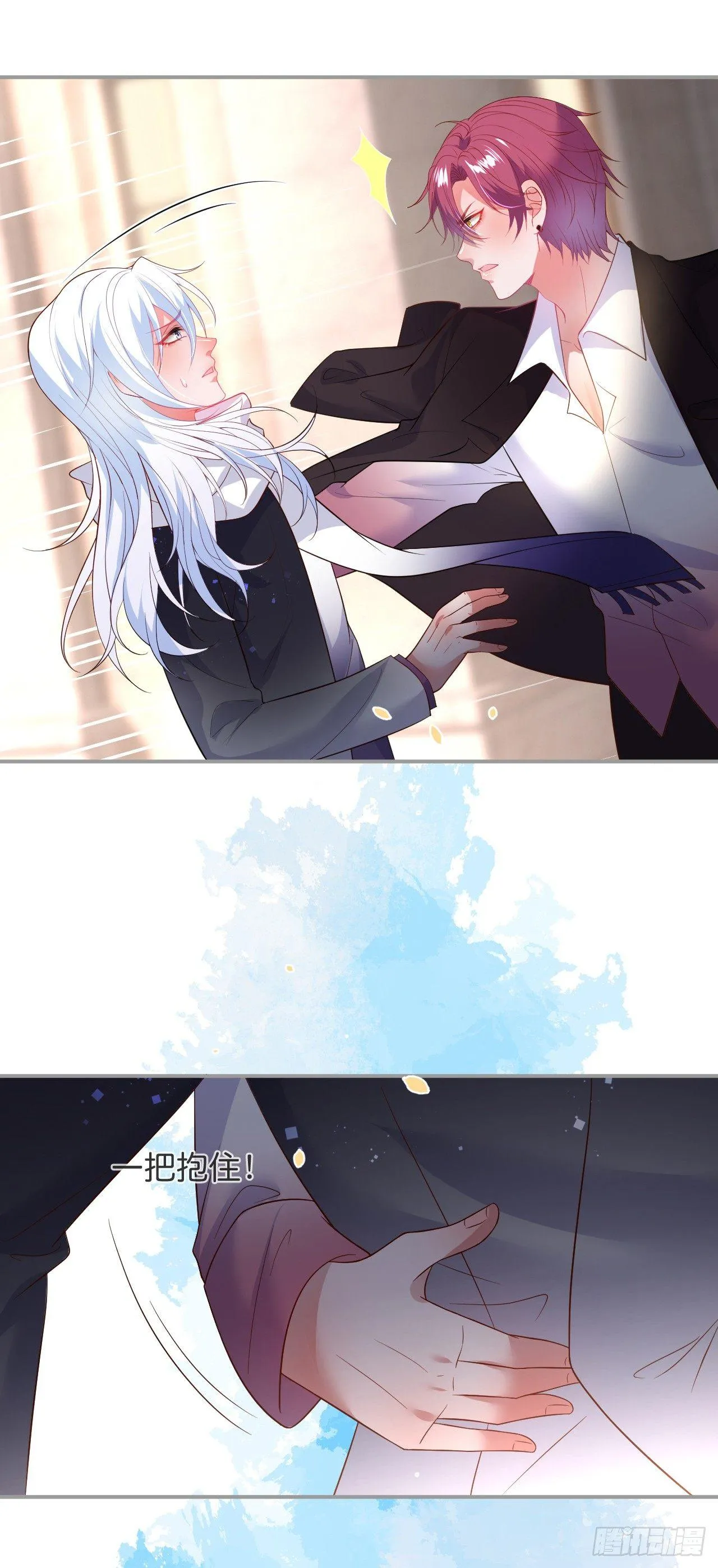 跟踪！ 第25页