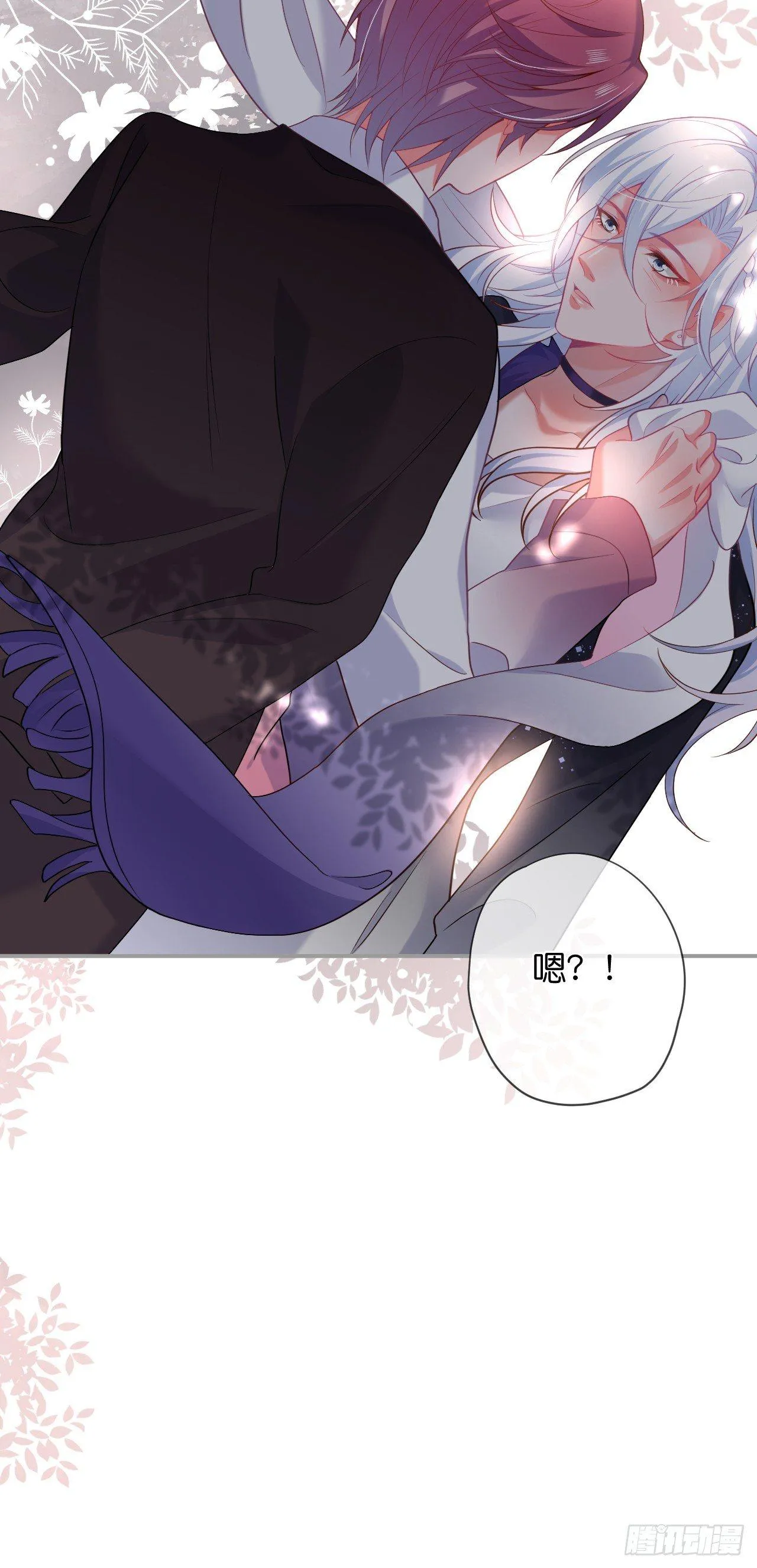 跟踪！ 第34页