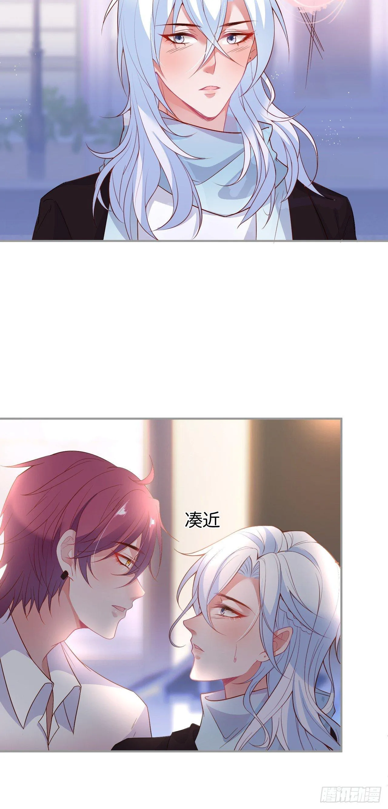 顾安勋的浪漫 第27页