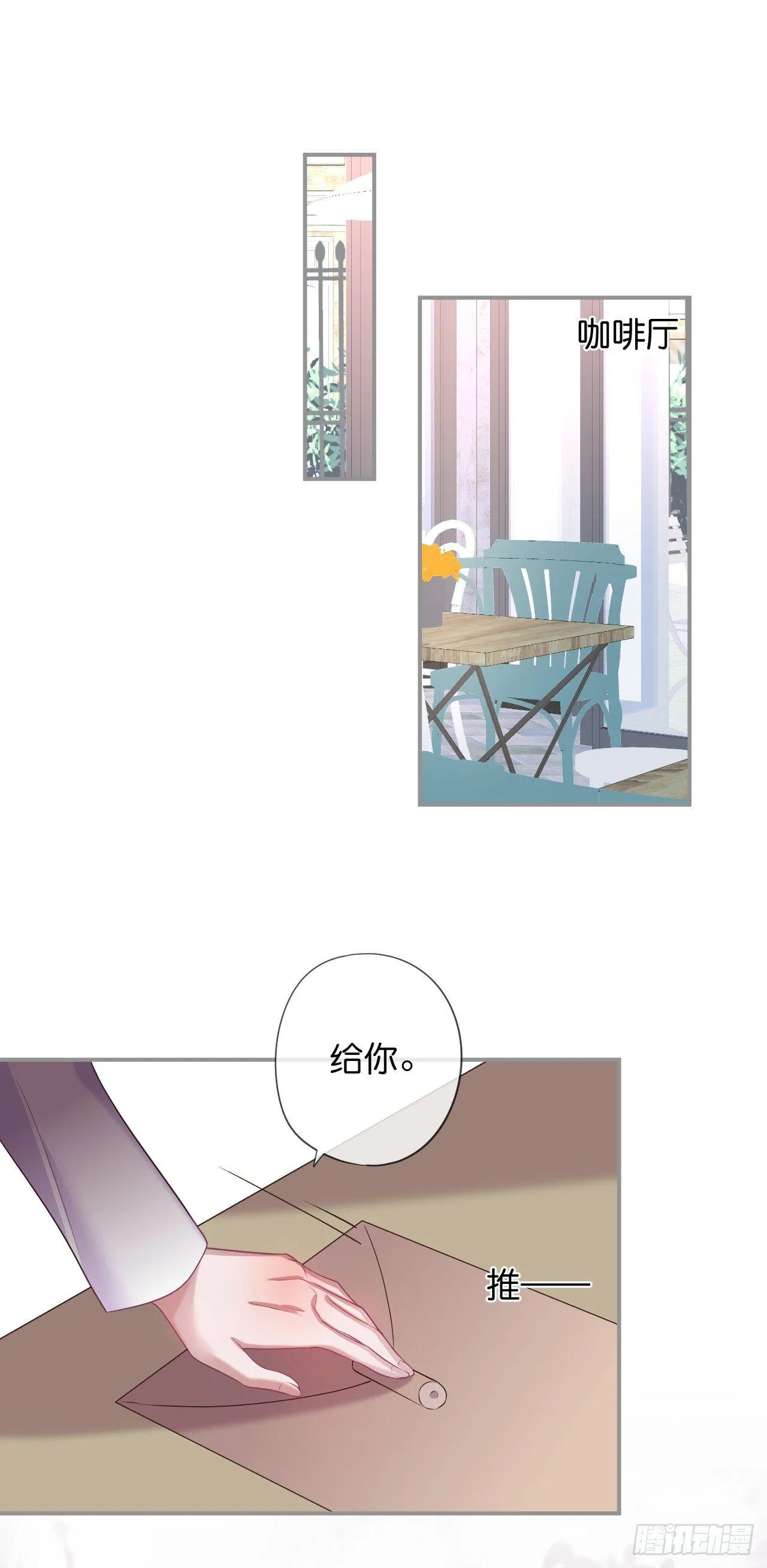 苏沐的父亲 第1页