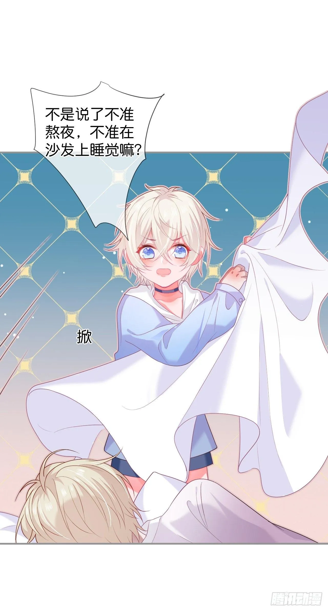 苏沐的父亲 第10页