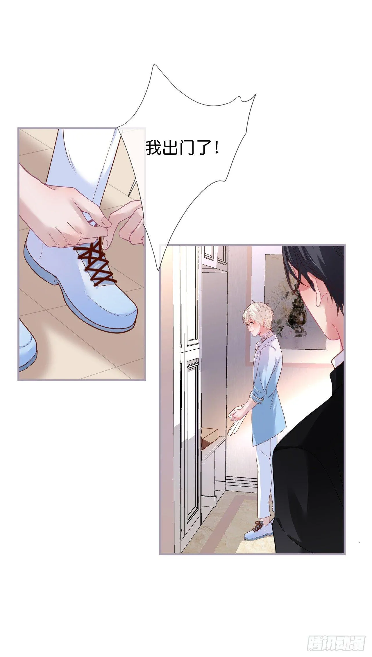 回忆 第1页