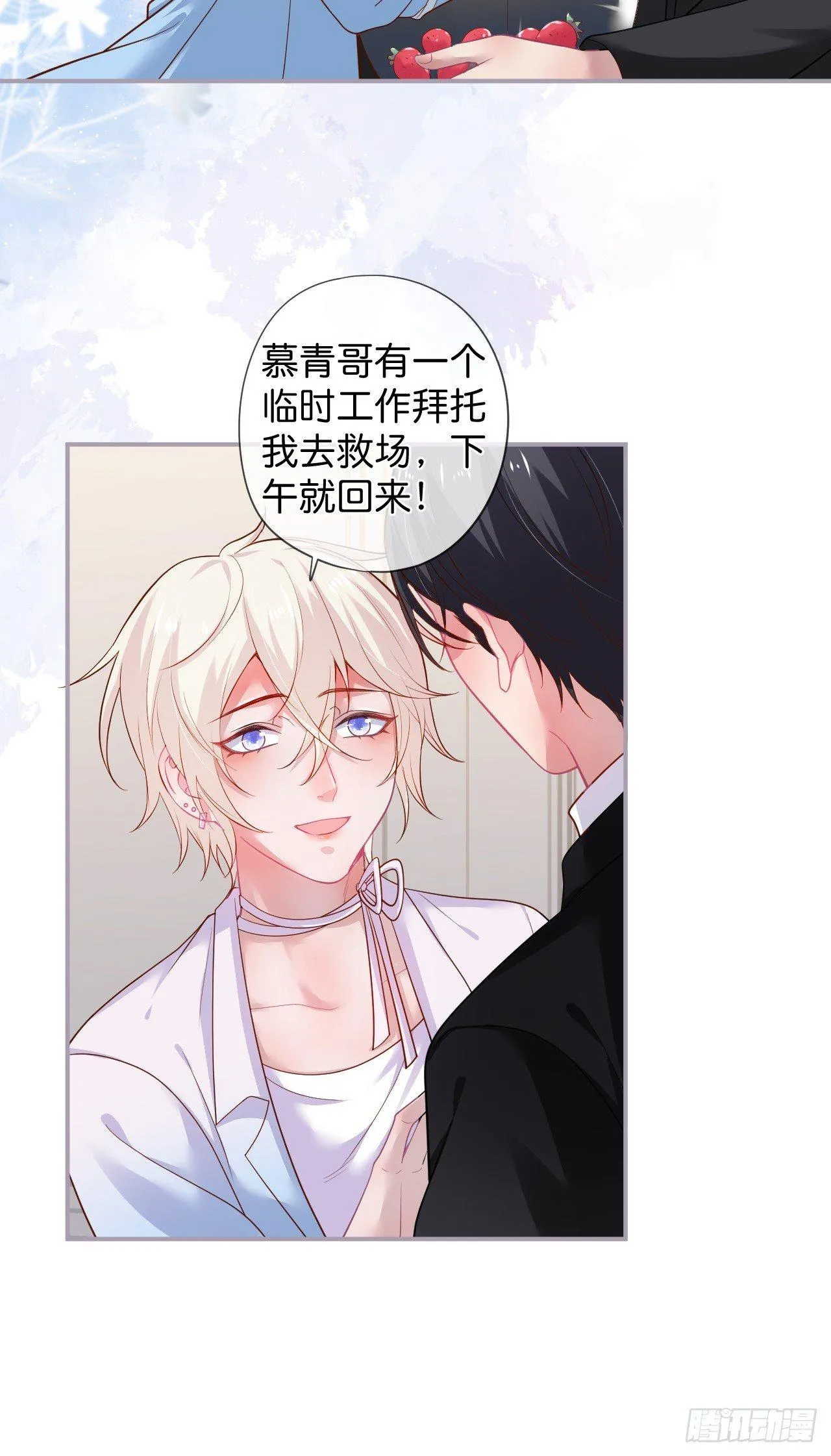 回忆 第5页