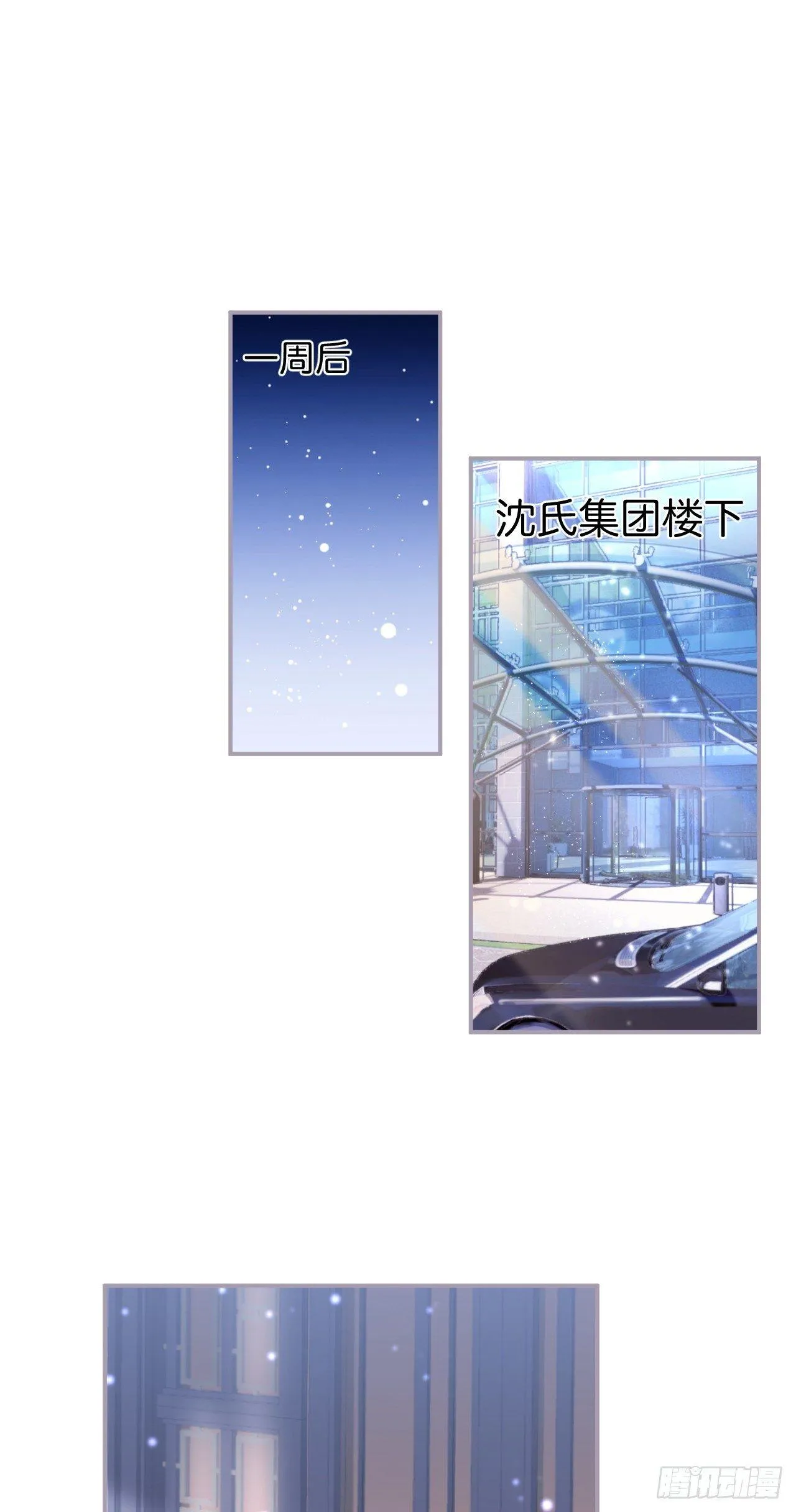 回忆 第25页