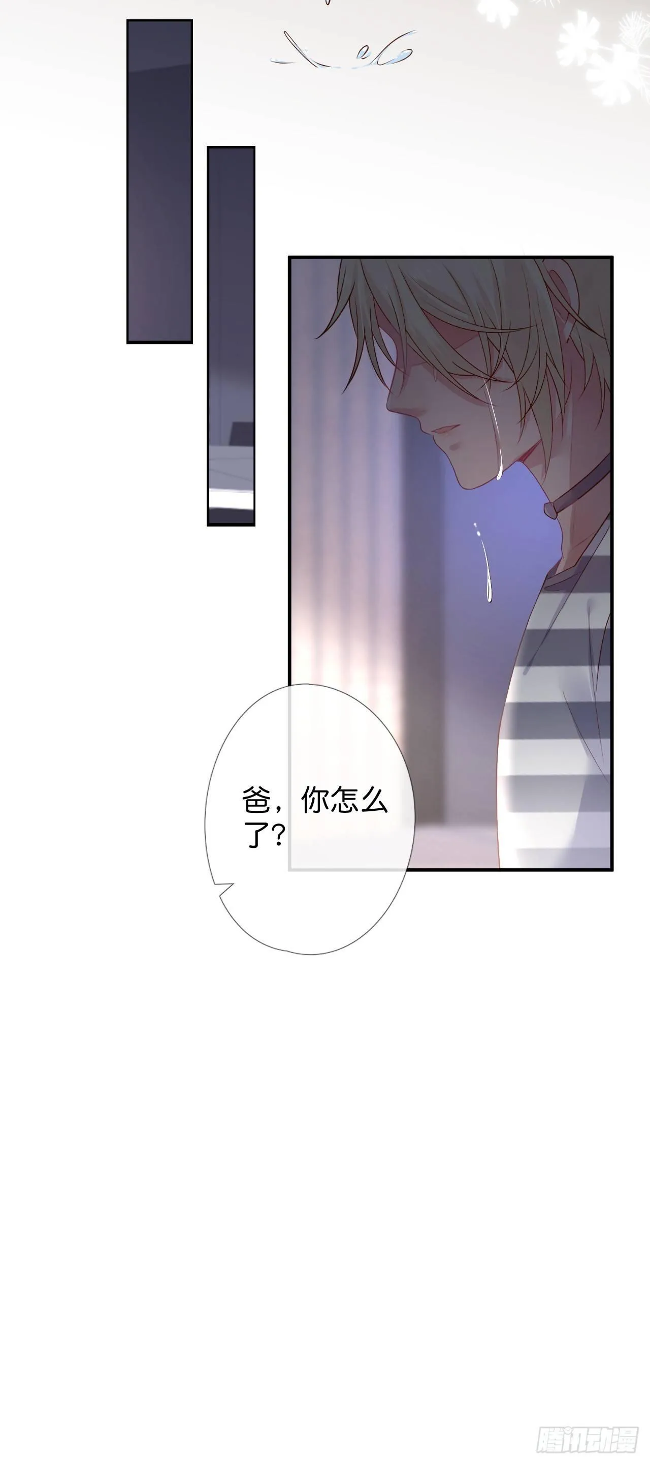 回忆 第35页