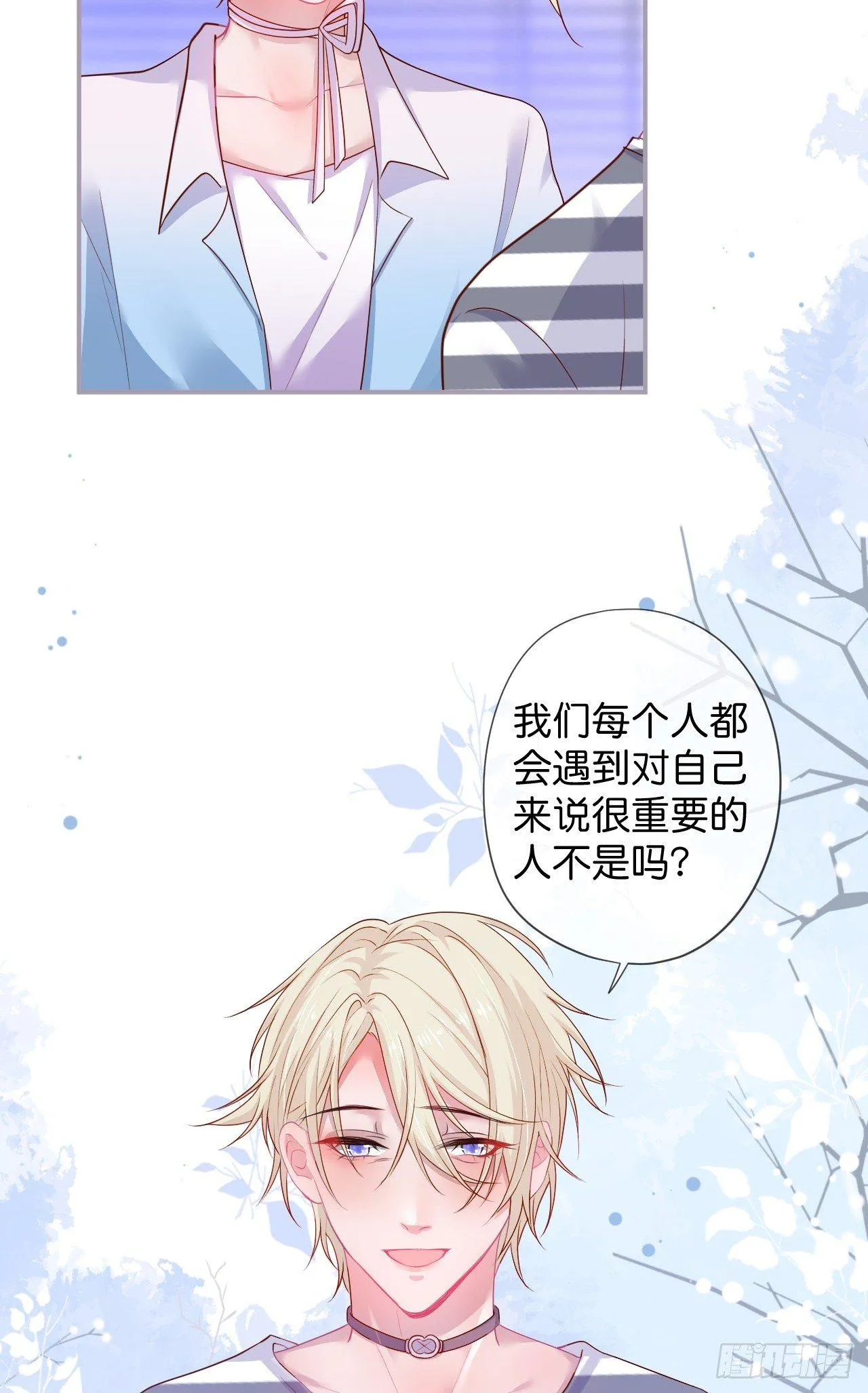 回忆 第38页