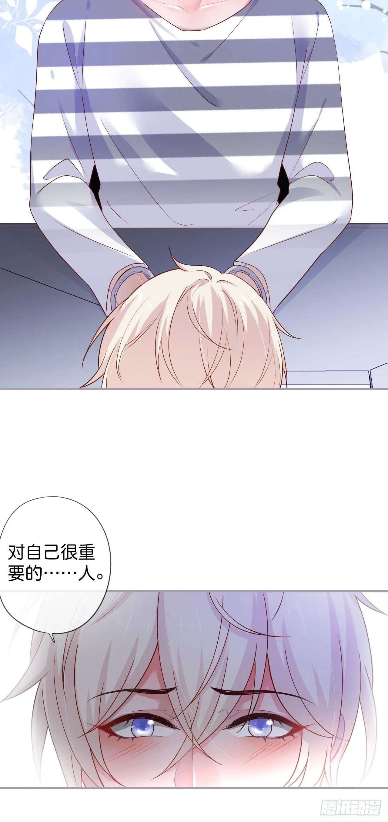 回忆 第39页