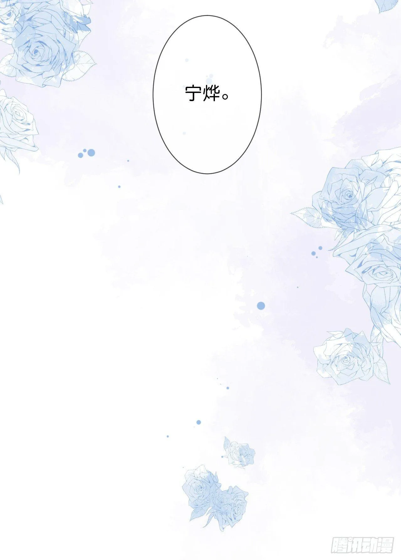 回忆 第44页