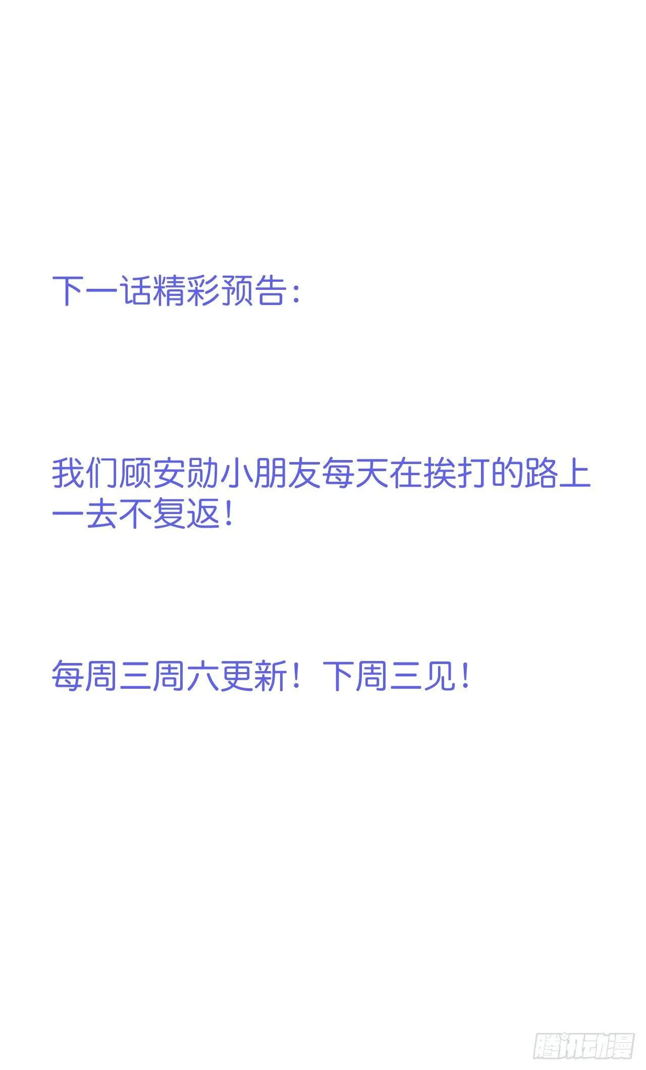 回忆 第45页