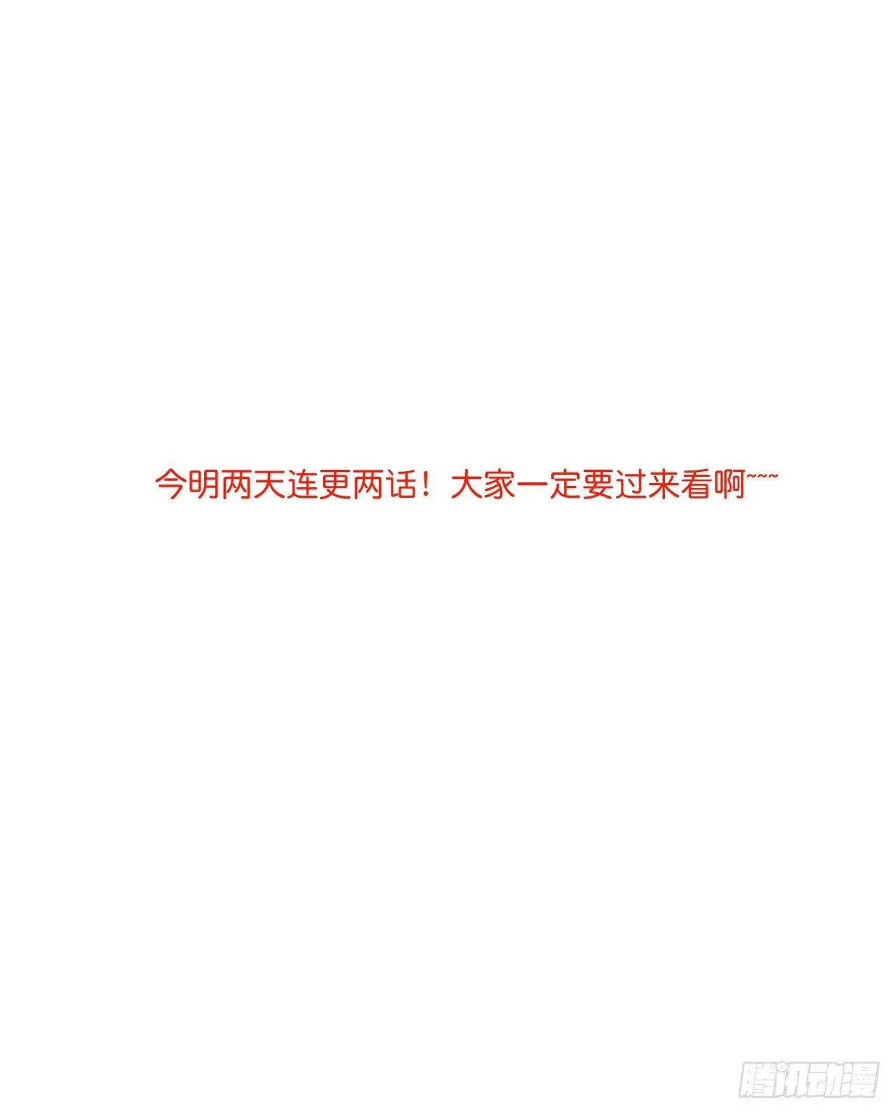 欺骗 第1页