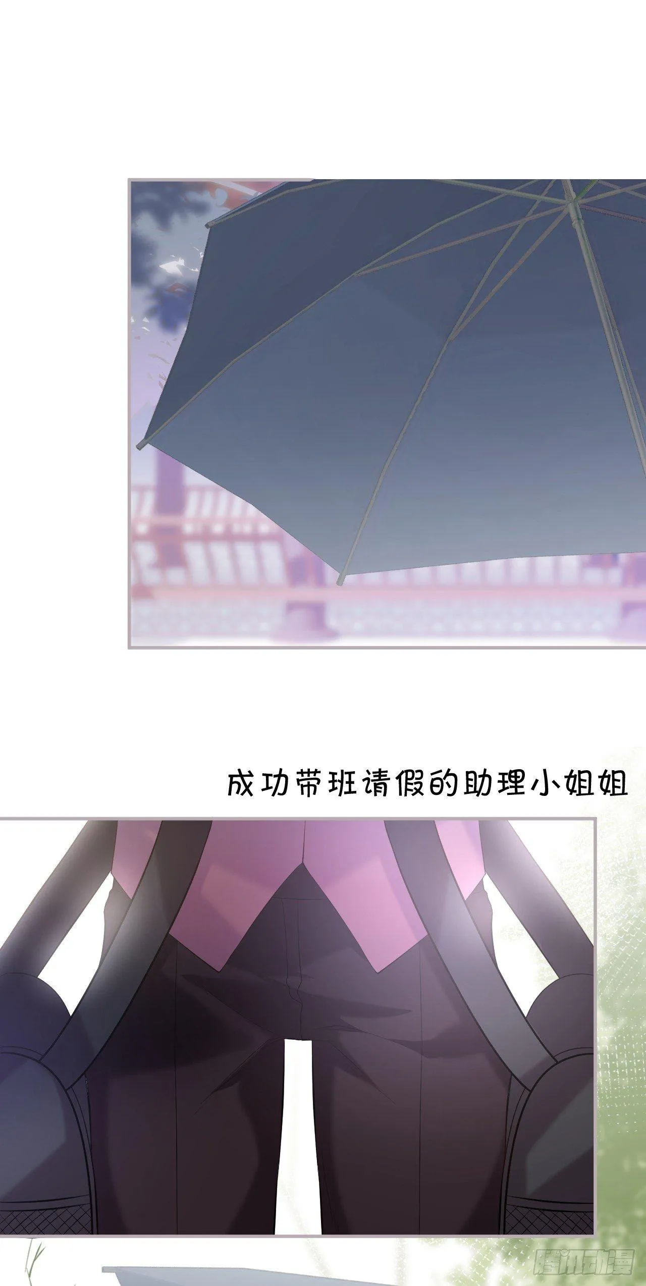 欺骗 第8页
