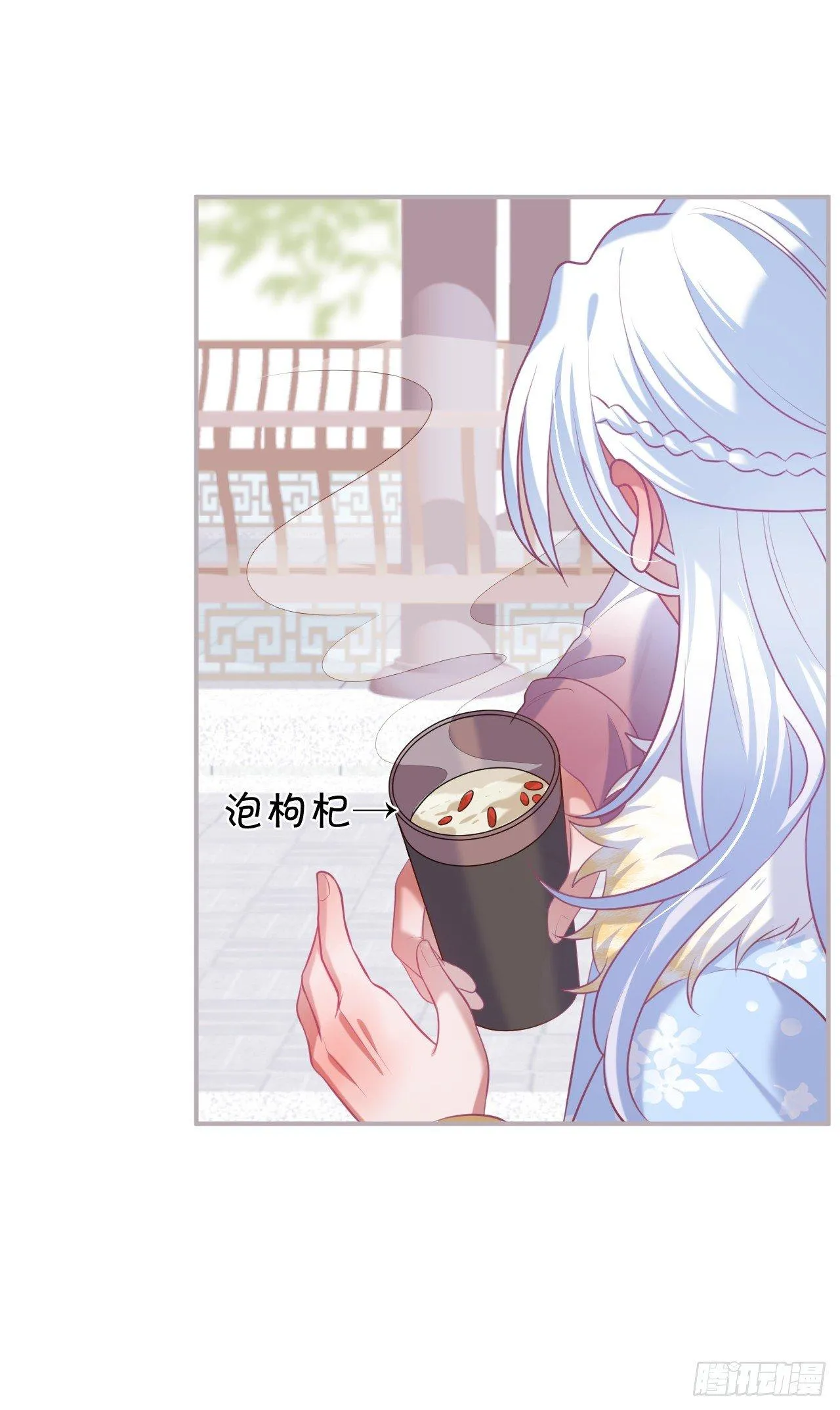 欺骗 第10页
