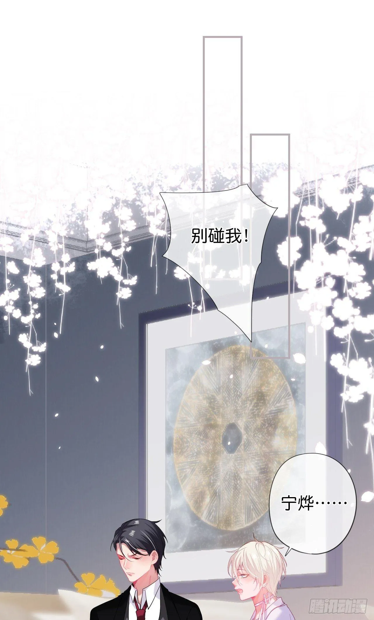 晚宴 第1页
