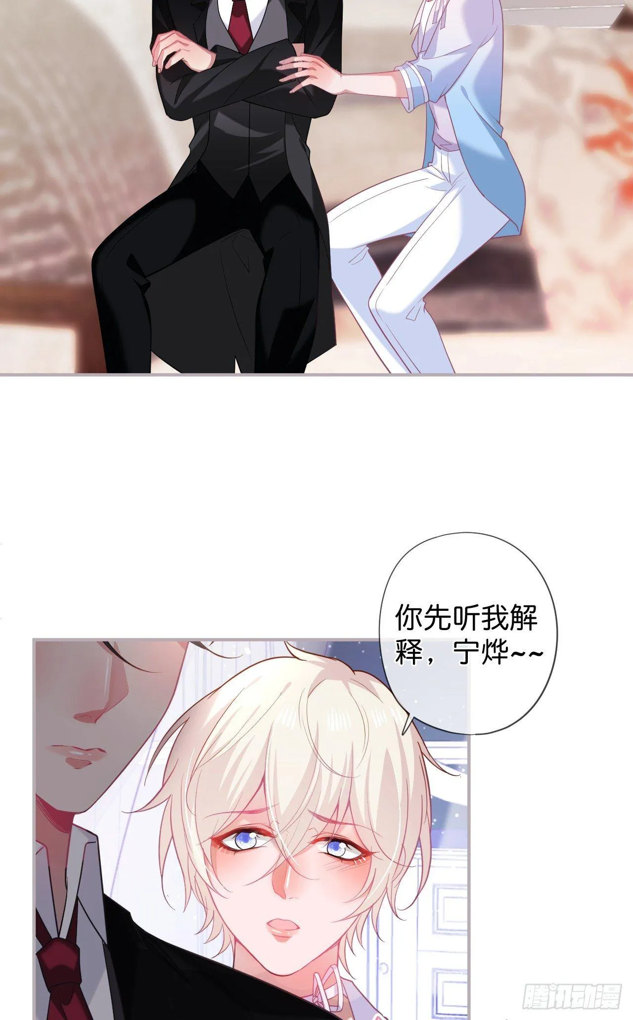 晚宴 第2页