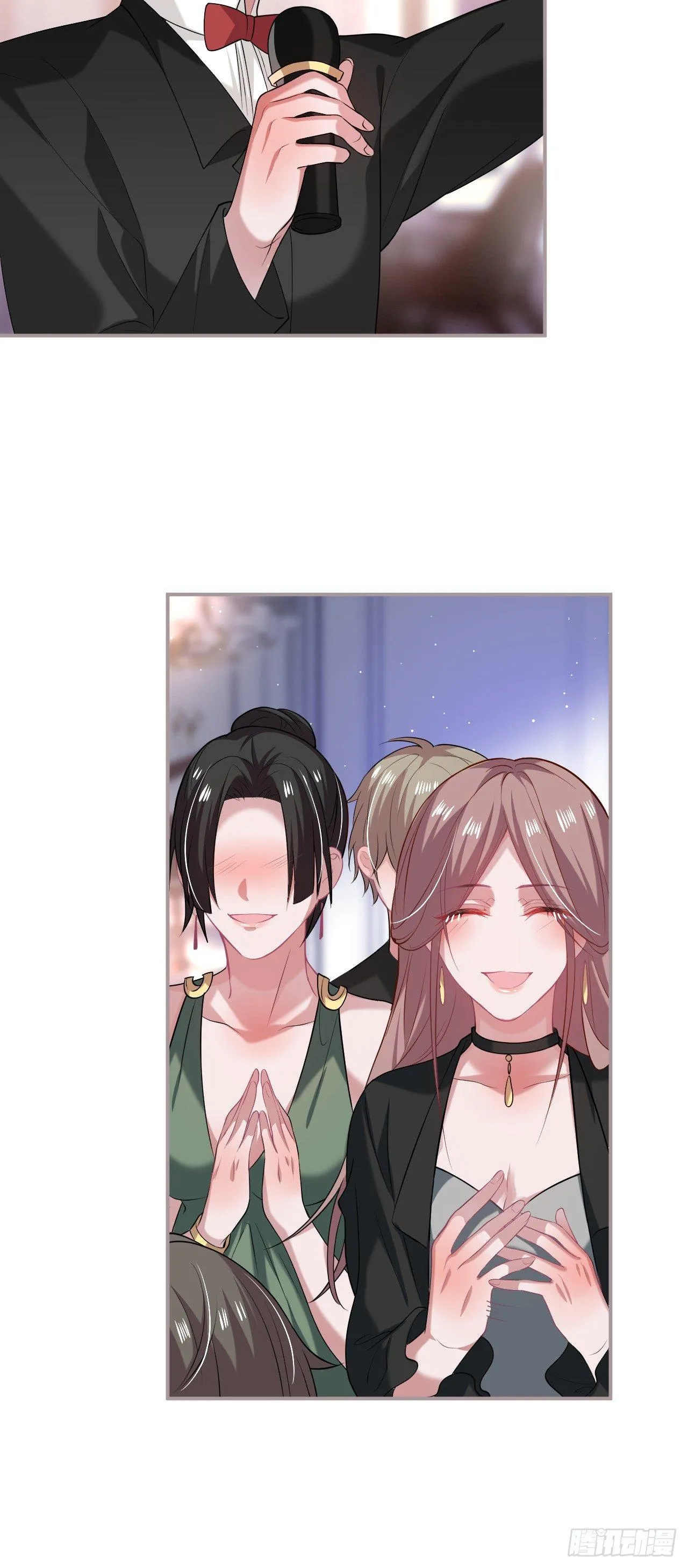 晚宴 第27页